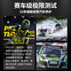 Profi Burning engine oil control engine anti-wear repair protection noise reduction blue smoke jitter additive Profi Burning engine oil control engine anti-wear repair protection noise reduction blue smoke jitter additive