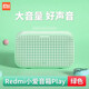 Xiaomi MI Redmi Xiaoai Speaker Play Mi Smart Device Control Artificial Voice Intercom Bluetooth WiFi Home Smart Audio Redmi Xiaoai Speaker Green Xiaomi MI Redmi Xiaoai Speaker Play Mi Smart Device Control Artificial Voice Intercom Bluetooth WiFi Home Smart Audio Redmi Xiaoai Speaker Green