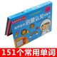 Enlightenment Cognitive Point Reading Voice Book 0-1-2-3-4-5-6 Year Old Picture Book Early Childhood Education Books One Year to Three Two Year Old Children's Books Baby Audio Books Recognition Books Enlightenment Cognitive Point Reading Voice Book 0-1-2-3-4-5-6 Year Old Picture Book Early Childhood Education Books One Year to Three Two Year Old Children's Books Baby Audio Books Recognition Books
