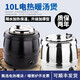 10L/13L Commercial Electronic Warm Soup Pot Buffet Stove Electric Heat Insulation Soup Stove Hotel Soup Congee Pot Black Soup Pot 10L/13L Commercial Electronic Warm Soup Pot Buffet Stove Electric Heat Insulation Soup Stove Hotel Soup Congee Pot Black Soup Pot