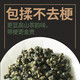 Xiuzhe No Pesticides Tea Taiwan High Mountain Tea Frozen Top Oolong Tea 256g128g*2 cans Said Dahongpao Cinnamon Tieguanyin Phoenix Dancong Luzhou-flavored Gift Bag Xiuzhe No Pesticides Tea Taiwan High Mountain Tea Frozen Top Oolong Tea 256g128g*2 cans Said Dahongpao Cinnamon Tieguanyin Phoenix Dancong Luzhou-flavored Gift Bag