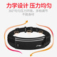 Li Ning LI-NING running sports pockets pockets unisex multi-function mobile phone bag zipper bag marathon running water repellent pockets 286/278 black Li Ning LI-NING running sports pockets pockets unisex multi-function mobile phone bag zipper bag marathon running water repellent pockets 286/278 black