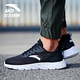 Anta Anta Anta men's shoes running shoes breathable mesh running shoes light wear resistant shock absorption running shoes casual sports shoes men's black / Averlabai 8.5 Men 42 Anta Anta Anta men's shoes running shoes breathable mesh running shoes light wear resistant shock absorption running shoes casual sports shoes men's black / Averlabai 8.5 Men 42