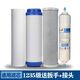 Drill core is suitable for Joyoung water purifier filter element JYW-HC-1283WU universal first three-level PP cotton rear UF universal first three-level
Drill core is suitable for Joyoung water purifier filter element JYW-HC-1283WU universal first three-level PP cotton rear UF universal first three-level