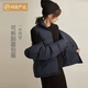 Netease Yanxuan one piece two wear women's detachable sleeve thickened bread jacket creative warm jacket Korean style loose fashion trend light down jacket versatile down jacket navy blue L170/88A Netease Yanxuan one piece two wear women's detachable sleeve thickened bread jacket creative warm jacket Korean style loose fashion trend light down jacket versatile down jacket navy blue L170/88A