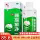 Guizhou Magical Brand Coral Reef Cleaner Coral Moss Cleansing Athlete's Foot Potion Soaks Athlete's Feet One Time Athlete's Foot Treatment Athlete's Foot Itchy Peeling Treatment Athlete's Foot, Athlete's Hand, Athlete's Foot, Athlete's Hand and Athlete's Disease Guizhou Magical Brand Coral Reef Cleaner Coral Moss Cleansing Athlete's Foot Potion Soaks Athlete's Feet One Time Athlete's Foot Treatment Athlete's Foot Itchy Peeling Treatment Athlete's Foot, Athlete's Hand, Athlete's Foot, Athlete's Hand and Athlete's Disease