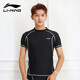 Li Ning LI-NING swimsuit men's top surfing suit comfortable and quick-drying diving professional training men's swimsuit equipment LSCP433-3 black/white XXL Li Ning LI-NING swimsuit men's top surfing suit comfortable and quick-drying diving professional training men's swimsuit equipment LSCP433-3 black/white XXL