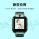 Little genius children's phone watch Z5A waterproof GPS positioning smart watch student children's mobile Unicom Telecom 4G video camera watch mobile phone boys and girls powder Little genius children's phone watch Z5A waterproof GPS positioning smart watch student children's mobile Unicom Telecom 4G video camera watch mobile phone boys and girls powder