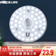 NVC NVC led circular ceiling plate core retrofit lamps saving light bulb bar patch 24 watt white light lamp beads lamp replacement Dengpan NVC NVC led circular ceiling plate core retrofit lamps saving light bulb bar patch 24 watt white light lamp beads lamp replacement Dengpan