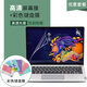 Yuanmai Lenovo Xiaoxin AIR14 2021 keyboard film Ruilong version/Core version 14-inch computer dustproof film screen protector notebook accessories keyboard film message color + 14-inch high-definition screen film Yuanmai Lenovo Xiaoxin AIR14 2021 keyboard film Ruilong version/Core version 14-inch computer dustproof film screen protector notebook accessories keyboard film message color + 14-inch high-definition screen film