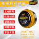 Micron Gold Packing Wax King Imported Car Wax New Car Solid Wax Waxing Polished Carnauba Wax Micron Gold Packing Wax King Imported Car Wax New Car Solid Wax Waxing Polished Carnauba Wax