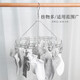 Shengni Shangpin clothes hanger clothespin 20 clips drying rack underwear socks clip stainless steel disc drying rack windproof adult children multi-function pants rack solid long clip Shengni Shangpin clothes hanger clothespin 20 clips drying rack underwear socks clip stainless steel disc drying rack windproof adult children multi-function pants rack solid long clip