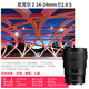 Nikon NikonZ7 full-frame mirrorless camera digital camera single body/set Nikon Z7 mirrorless camera set Z7+Z14-24F2.8S wide-angle lens standard Nikon NikonZ7 full-frame mirrorless camera digital camera single body/set Nikon Z7 mirrorless camera set Z7+Z14-24F2.8S wide-angle lens standard
