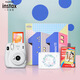 Fuji instax instant instant camera mini11 exquisite gift box ice crystal white with 10 sheets of photo paper Fuji instax instant instant camera mini11 exquisite gift box ice crystal white with 10 sheets of photo paper