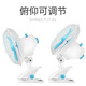 Saiyi Shinee small fan table fan/table clip fan wall fan mini student dormitory bedside office desktop ventilation fan FJ7-01 one year warranty Saiyi Shinee small fan table fan/table clip fan wall fan mini student dormitory bedside office desktop ventilation fan FJ7-01 one year warranty