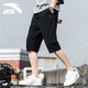 Anta sports pants men's cropped pants 2022 summer thin section woven breathable shorts middle pants running fitness basketball casual pants ice silk beach pants sportswear men's clothing-2 basic black 2XL/185 Anta sports pants men's cropped pants 2022 summer thin section woven breathable shorts middle pants running fitness basketball casual pants ice silk beach pants sportswear men's clothing-2 basic black 2XL/185