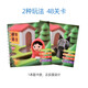 Xiaoyu egg children's educational toys desktop game logic to understand the problem labyrinth early education 启 baby mature logic thinking training parent-child interactive board game 3-6 years old 4-12 years old red hat and big gray wolf Xiaoyu egg children's educational toys desktop game logic to understand the problem labyrinth early education 启 baby mature logic thinking training parent-child interactive board game 3-6 years old 4-12 years old red hat and big gray wolf