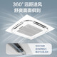 Aux AUX 3HP ceiling machine, built-in ceiling machine, patio machine, heating and cooling, central air conditioning, suitable for 30-48 KFR72Q/R3YDB3-G Aux AUX 3HP ceiling machine, built-in ceiling machine, patio machine, heating and cooling, central air conditioning, suitable for 30-48 KFR72Q/R3YDB3-G