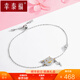 Xi Taifu Xiaoximie's Eye Hand Bracelet Bracelet S925 Silver Korean Edition Halloween Small Dickle Bracelet Xi Taifu Xiaoximie's Eye Hand Bracelet Bracelet S925 Silver Korean Edition Halloween Small Dickle Bracelet