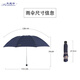 Heaven umbrellas to increase the reinforcement 64cm * 10 bone three-fold sunny rain Business umbrella 3311E Tibetan cyan Heaven umbrellas to increase the reinforcement 64cm * 10 bone three-fold sunny rain Business umbrella 3311E Tibetan cyan