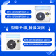 Midea central air-conditioning duct machine one for one, 3 horses for smart home appliances, full DC frequency conversion, one-level energy efficiency 3p embedded KFR-72T2W/BP3DN1-LX Midea central air-conditioning duct machine one for one, 3 horses for smart home appliances, full DC frequency conversion, one-level energy efficiency 3p embedded KFR-72T2W/BP3DN1-LX