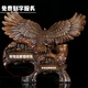 Whale Chasing JINGZHU Fashion Home Exhibition Grand Plan Eagle Chinese Decoration Owl Office Desktop Decoration Opening Housewarming Craft Gift A Large Size Red Sandalwood Grand Exhibition Grand Plan High Send Five Emperors Money Whale Chasing JINGZHU Fashion Home Exhibition Grand Plan Eagle Chinese Decoration Owl Office Desktop Decoration Opening Housewarming Craft Gift A Large Size Red Sandalwood Grand Exhibition Grand Plan High Send Five Emperors Money