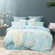Mercury Home Textiles four-piece cotton quilt cover, bed sheet, pillowcase, bedding set for single and double student dormitories Mercury Home Textiles four-piece cotton quilt cover, bed sheet, pillowcase, bedding set for single and double student dormitories
