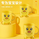 Jajalin small yellow duck children brush cup thick anti-fall toothbrush cup cartoon cute baby wash mouth cup creative tooth tank Jajalin small yellow duck children brush cup thick anti-fall toothbrush cup cartoon cute baby wash mouth cup creative tooth tank