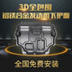 Jinmo Engine Guard Car Under Guard Chassis Armor Fully Surrounded by Aluminum Magnesium Alloy Order Remarks Model/Year Model Jinmo Engine Guard Car Under Guard Chassis Armor Fully Surrounded by Aluminum Magnesium Alloy Order Remarks Model/Year Model