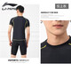 Li Ning LI-NING swimsuit men's top surfing suit comfortable and quick-drying diving professional training men's swimsuit equipment LSCP433-3 black/white XXL Li Ning LI-NING swimsuit men's top surfing suit comfortable and quick-drying diving professional training men's swimsuit equipment LSCP433-3 black/white XXL