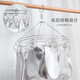 Shengni Shangpin clothes hanger clothespin 20 clips drying rack underwear socks clip stainless steel disc drying rack windproof adult children multi-function pants rack solid long clip Shengni Shangpin clothes hanger clothespin 20 clips drying rack underwear socks clip stainless steel disc drying rack windproof adult children multi-function pants rack solid long clip
