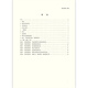 Véritable spot JC / T 899-2016 Normes et spécifications de l'industrie des matériaux de construction en béton Véritable spot JC / T 899-2016 Normes et spécifications de l'industrie des matériaux de construction en béton