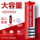 Bright broken wolf flashlight lithium battery 18650 rechargeable battery 3.7V-4.2V26650 lithium battery single and double slot smart fast USB charger 18650 lithium battery 4800max Bright broken wolf flashlight lithium battery 18650 rechargeable battery 3.7V-4.2V26650 lithium battery single and double slot smart fast USB charger 18650 lithium battery 4800max