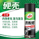 Turtle Turtle Wax hard shell table board wax car wax car table board wax instrument wax moisturizing leather wax dilater plate super light car supplies G-3365 450ml Turtle Turtle Wax hard shell table board wax car wax car table board wax instrument wax moisturizing leather wax dilater plate super light car supplies G-3365 450ml