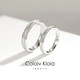 ColaivKloia couple ring men and women pair ring silver pair frosted adjustable wedding ring fashion jewelry Tanabata Valentine's Day birthday gift for boyfriend and girlfriend CK310 couples a pair price note + free 60CM leather rope opening adjustable ColaivKloia couple ring men and women pair ring silver pair frosted adjustable wedding ring fashion jewelry Tanabata Valentine's Day birthday gift for boyfriend and girlfriend CK310 couples a pair price note + free 60CM leather rope opening adjustable