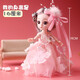 Baby's Fairy Tales, Bei Ling, Barbie Princess, Dress Up Doll, Small Mini Play House, Children's Toy Gift, Large Skirt, Collector's Edition, Girl Set Gift Box Baby's Fairy Tales, Bei Ling, Barbie Princess, Dress Up Doll, Small Mini Play House, Children's Toy Gift, Large Skirt, Collector's Edition, Girl Set Gift Box