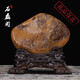 Shilei Pavilion Poly Tian Huangshi <Long Teng Sheng Shi> 2.3 kg large ornaments with distinct skin and flesh, delicate texture, warm and moist, Tianwei foot, high-quality stone collection Shilei Pavilion Poly Tian Huangshi <Long Teng Sheng Shi> 2.3 kg large ornaments with distinct skin and flesh, delicate texture, warm and moist, Tianwei foot, high-quality stone collection