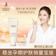 Kangaroo mother pregnant woman facial cleanser pregnant woman facial cleanser moisturizing wheat nourishing moisturizing facial cleanser pregnant woman skin care product pregnant woman cosmetics Kangaroo mother pregnant woman facial cleanser pregnant woman facial cleanser moisturizing wheat nourishing moisturizing facial cleanser pregnant woman skin care product pregnant woman cosmetics