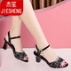 Medium with sandals female 2020 new fashion middle-aged mother thick with elegant summer golden fish mouth high heels wild black 38 Medium with sandals female 2020 new fashion middle-aged mother thick with elegant summer golden fish mouth high heels wild black 38