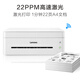 Lenovo Lenovo Xiaoxin M7208W Pro Black and White Laser Wireless WiFi Printing All-in-One Printer Home Work Commercial Office Printing Copy Scanning Lenovo Lenovo Xiaoxin M7208W Pro Black and White Laser Wireless WiFi Printing All-in-One Printer Home Work Commercial Office Printing Copy Scanning