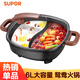 Supor SUPOR multipurpose cooker pot household electric multifunction electric pan non-stick skillet 6L medical stone color duck hot pot pot H3232FK609Y Supor SUPOR multipurpose cooker pot household electric multifunction electric pan non-stick skillet 6L medical stone color duck hot pot pot H3232FK609Y