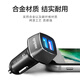 Mai car accessories Car phone charging cable Car accessories Daquan Car accessories decoration Refit supermarket trolley truck on long-distance driving trips Self-driving tour artifact function small parts Carbon fiber pattern square fast charging Mai car accessories Car phone charging cable Car accessories Daquan Car accessories decoration Refit supermarket trolley truck on long-distance driving trips Self-driving tour artifact function small parts Carbon fiber pattern square fast charging