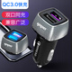 Mai car accessories Car phone charging cable Car accessories Daquan Car accessories decoration Refit supermarket trolley truck on long-distance driving trips Self-driving tour artifact function small parts Carbon fiber pattern square fast charging Mai car accessories Car phone charging cable Car accessories Daquan Car accessories decoration Refit supermarket trolley truck on long-distance driving trips Self-driving tour artifact function small parts Carbon fiber pattern square fast charging