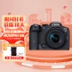 Canon CanonEOS R7 high-speed high-resolution micro-single digital camera live vlog high-magnification zoom lens set about 32.5 million pixels Canon CanonEOS R7 high-speed high-resolution micro-single digital camera live vlog high-magnification zoom lens set about 32.5 million pixels