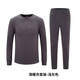 Winter long johns set men's underwear modal thermal long johns set thermal underwear men's long johns dark green 175/92-96 medium Winter long johns set men's underwear modal thermal long johns set thermal underwear men's long johns dark green 175/92-96 medium