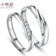 Cartero 999 silver couple ring men and women to quit a toilet inlaid Swarovski zirconium ring, girlfriend, marriage, anniversary, Christmas, send girlfriend gift Cartero 999 silver couple ring men and women to quit a toilet inlaid Swarovski zirconium ring, girlfriend, marriage, anniversary, Christmas, send girlfriend gift