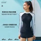 Li Ning LI-NING Swimsuit Ladies Professional Sports Split Boxer Swimsuit Female Conservative Slim Cover Belly Long Sleeve Student Swimsuit LNYT017 Black and White L Li Ning LI-NING Swimsuit Ladies Professional Sports Split Boxer Swimsuit Female Conservative Slim Cover Belly Long Sleeve Student Swimsuit LNYT017 Black and White L