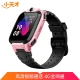 Little genius children's phone watch Z5A waterproof GPS positioning smart watch student children's mobile Unicom Telecom 4G video camera watch mobile phone boys and girls powder Little genius children's phone watch Z5A waterproof GPS positioning smart watch student children's mobile Unicom Telecom 4G video camera watch mobile phone boys and girls powder