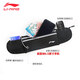 Li Ning LI-NING running sports pockets pockets unisex multi-function mobile phone bag zipper bag marathon running water repellent pockets 286/278 black Li Ning LI-NING running sports pockets pockets unisex multi-function mobile phone bag zipper bag marathon running water repellent pockets 286/278 black