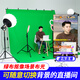Beiyang beiyang1.8*2.9 green photography background cloth video shooting green screen keying cloth fill light studio photo background pure color green cloth background set props Beiyang beiyang1.8*2.9 green photography background cloth video shooting green screen keying cloth fill light studio photo background pure color green cloth background set props